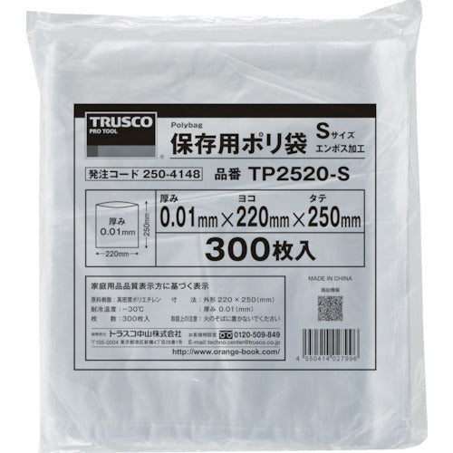 ＴＲＵＳＣＯ　保存用ポリ袋Ｓ　２５０×２２０　３００枚入　TP2520-S　1 袋