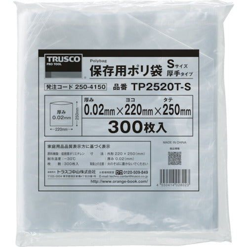 ＴＲＵＳＣＯ　保存用ポリ袋Ｓ　厚手　２５０×２２０　３００枚入　TP2520T-S　1 袋