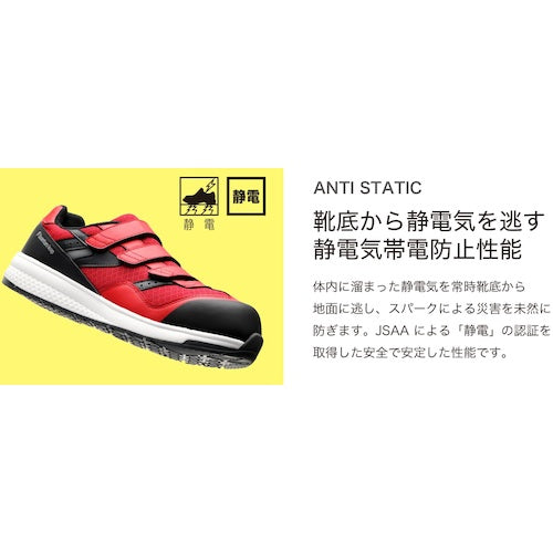 Midori Anzen Anti-Static High Rebound Professional Sneakers Quantum Leap QL-15 Anti-Static Black 27.5cm QL-15S-BK-27.5 1 Pair