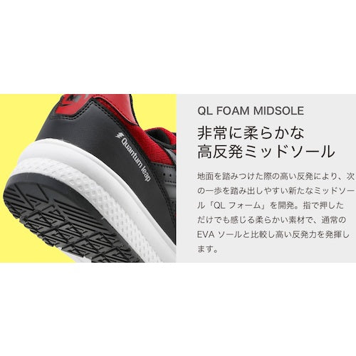 Midori Anzen Anti-Static High Rebound Professional Sneakers Quantum Leap QL-15 Anti-Static Black 25.0cm QL-15S-BK-25.0 1 Pair