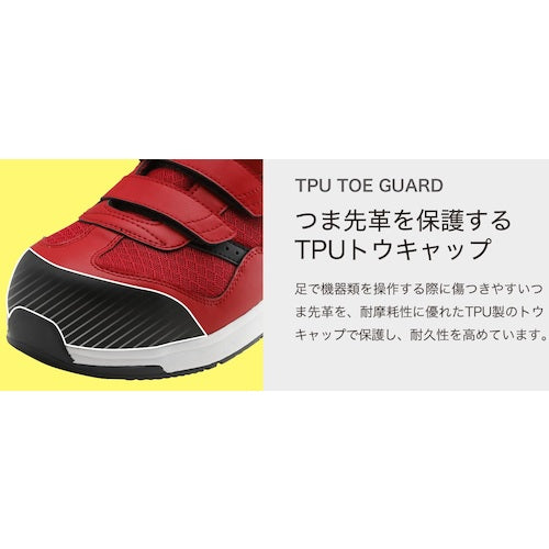 Midori Anzen Anti-Static High Rebound Professional Sneakers Quantum Leap QL-15 Anti-Static Black 25.0cm QL-15S-BK-25.0 1 Pair