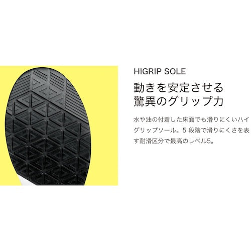 Midori Anzen Anti-Static High Rebound Professional Sneakers Quantum Leap QL-15 Anti-Static Black 26.5cm QL-15S-BK-26.5 1 Pair