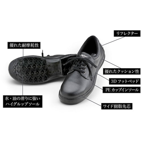 Midori Anzen Super Anti-Slip Sole Safety Shoes High Grip Safety HGS510 Black 26cm HGS510-26.0 1 pair