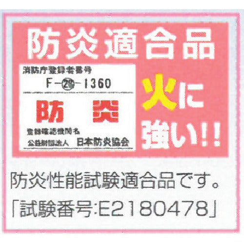 MISM Entrance Mat Diamond Absorbent Mat G KM-001 309050028 1 piece