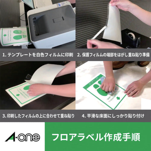 3M 옥외에서도 사용할 수 있는 사인 라벨 씰 31091 1 PK