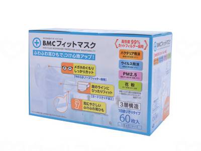BMC Fit Mask 60 pieces case Regular