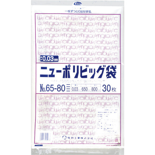 福助　ニューポリビッグ袋　Ｎｏ．６５−８０　0446750　1 袋