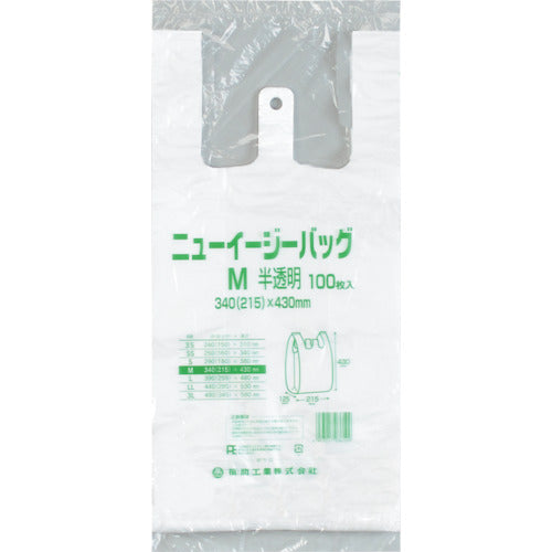 福助　ニューイージーバッグ　Ｍ　半透明　0472662　1 袋