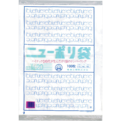 후쿠스케 뉴폴리 봉투 03 No. 20 0440515 1봉지