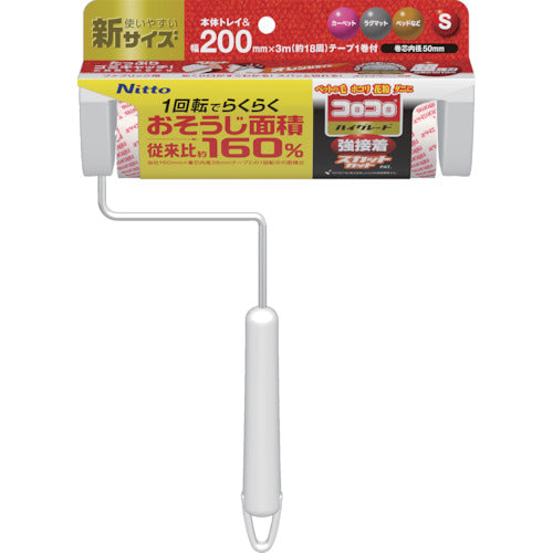 Nitto Coro Coro High Grade Strong Adhesive Scut Cut 200 Body S C4318 1 piece