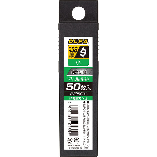 OLFA Cutter Knife Replacement Blades Special Black Blade (Small) 50 Pieces BB50K 1 Box
