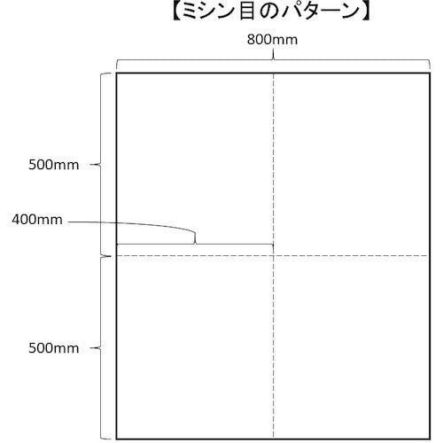 ＪＯＨＮＡＮ　油吸収材　アブラトール　ロール　８００×１．５ｍｍ　５０ｍ巻　PCR80-50R　1 巻