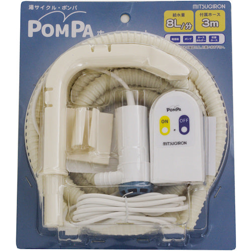 ミツギロン　バスポンプ　ＰＯＭＰＡホースセット　ＢＰ−６２　BP-62　1 Ｓ