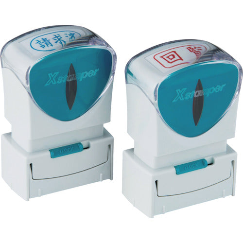 シヤチハタ　ビジネス用キャップレスＡ型　速達　タテ　X2-A-001V2　1 個