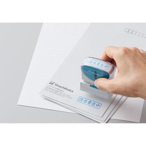 シヤチハタ　スタンプ　ビジネス用　キャップレス　Ｂ型　赤　速達　ヨコ　X2-B-001H2　1 個
