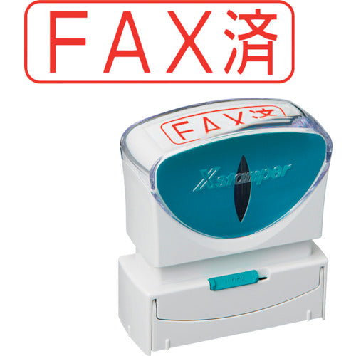 シヤチハタ　スタンプ　ビジネス用　キャップレス　Ｂ型　赤　ＦＡＸ済　ヨコ　Ｘ２−Ｂ−１０２Ｈ２　X2-B-102H2　1 個