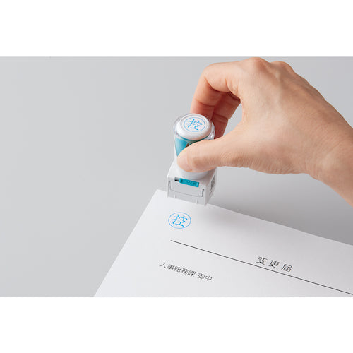 시야치하타 스탬프 비즈니스용 캡리스 E형 쪽 접수 세로 X2-E-121V3 X2-E-121V3 1개