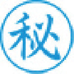 シヤチハタ　スタンプ　ビジネス用　キャップレス　Ｅ型　藍　秘　タテ　Ｘ２−Ｅ−１０１Ｖ３　X2-E-101V3　1 個