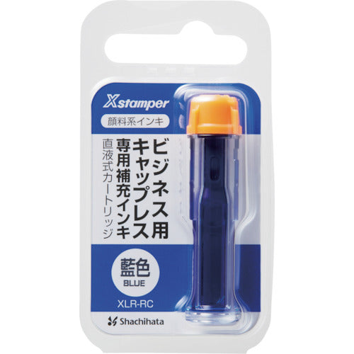 Shachihata Business Capless Pigment Ink Direct Liquid Cartridge Indigo XLR-RC-B 1 pc