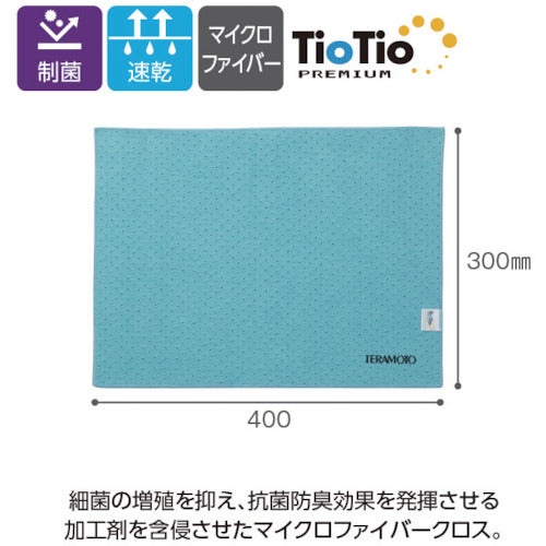 テラモト　ＦＸ制菌クロス　CL-374-930-3　1 枚