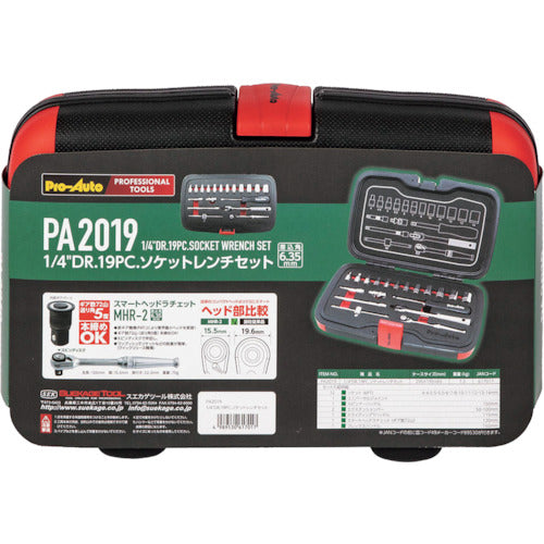 Pro-Auto 1/4DR. 19PC Socket Wrench Set PA2019 1S