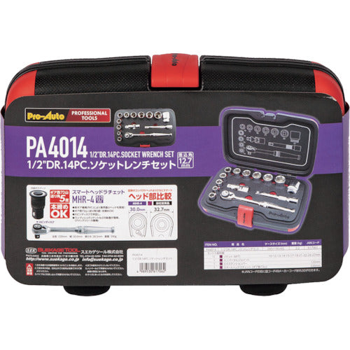 Pro-Auto 1/2DR. 14PC Socket Wrench Set PA4014 1S