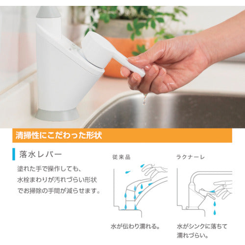 ＳＡＮＥＩ　シングルワンホール混合栓　K8721EJV-13　1 台