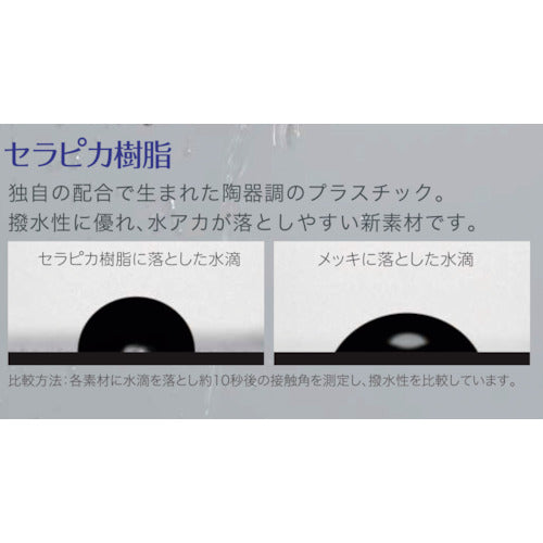 ＳＡＮＥＩ　シングルワンホール混合栓　K8721EJV-13　1 台