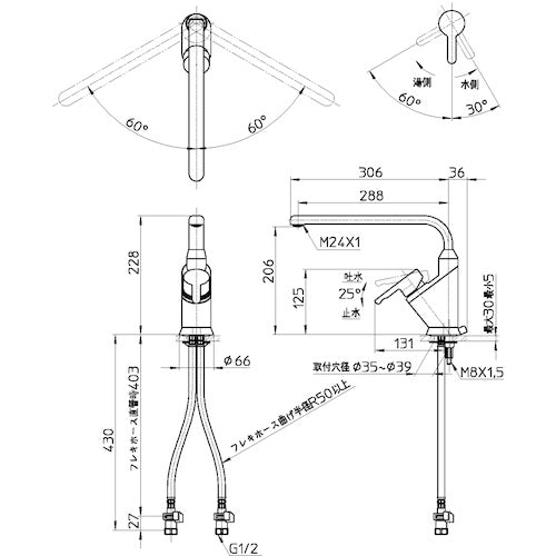 ＳＡＮＥＩ　シングルワンホール混合栓　K8721EJV-13　1 台