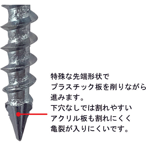 ＤＡＩＤОＨＡＮＴ　プラビス　（ユニクロ）　３．８×１９　（８本）　10179334　1 PK