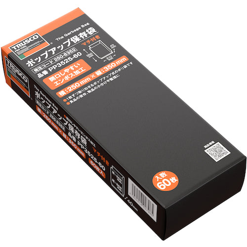 ＴＲＵＳＣＯ　ポップアップ保存袋（箱入り・マチ有）３５０ｘ２５０　２２０枚入　PP3525-220　1 箱