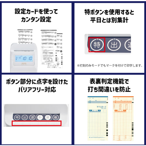 Amano Time Recorder MX-1000 MX-1000 1 unit