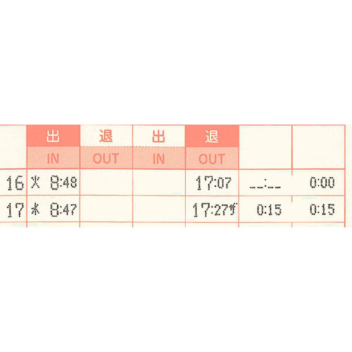 Amano Time Recorder MX-1000 MX-1000 1 unit