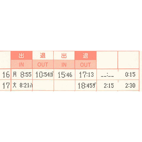 アマノ　タイムレコーダー　ＭＸ−３０００　MX-3000　1 台