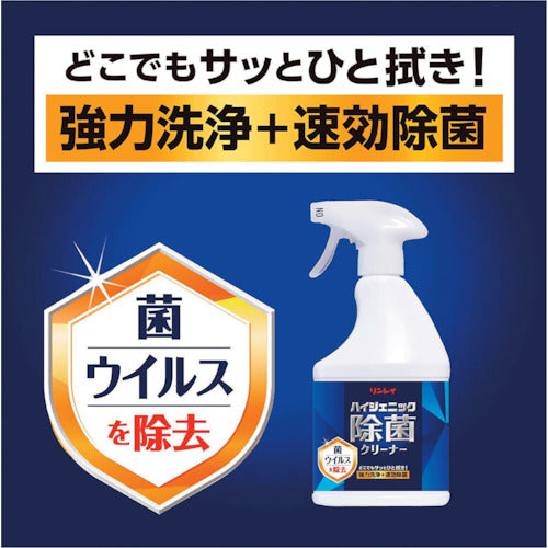 Rinrei Multipurpose Disinfectant Detergent SHS Hygienic Disinfectant Cleaner (725767) 450ml 725767 1 bottle