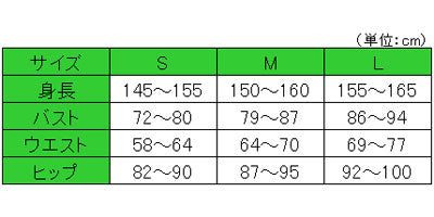 즐겁게 잠옷 (무늬 타입 스무스) (상하 세트) 여성용 / No.905 M 블루 1 장