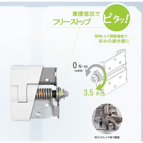 ＳＵＧＡＴＳＵＮＥ　（１７００４５７５０）アシストトルクヒンジトルク調整機能付き　HG-TLAJ40　1 個