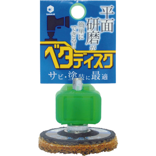 Yanase Impact Beta Disc for Rust Removal #180 BDN09 1 pc