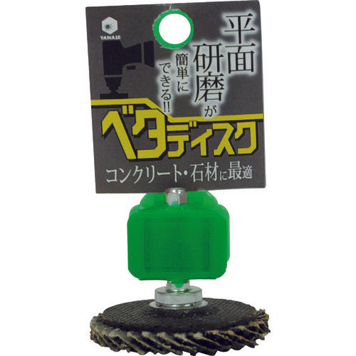 Yanase Impact Beta Disc for Concrete #24 BDC01 1 pc