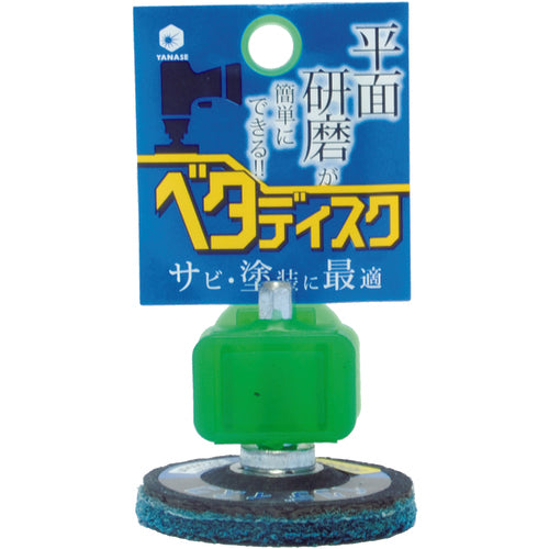 Yanase Impact Beta Disc for Rust Removal #320 BDN11 1 pc