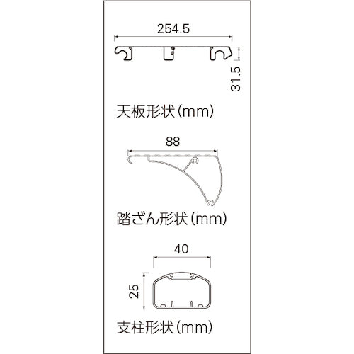 ハセガワ　天板幅広上枠付きアルミ踏台　ＳＲＡ型　４段（１７８９７）　SRA-11A　1 台