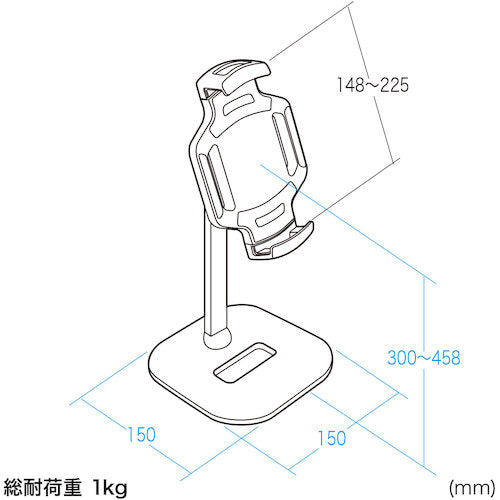 ＳＡＮＷＡ　タブレット用伸縮アームスタンド　PDA-STN39BK　1 個