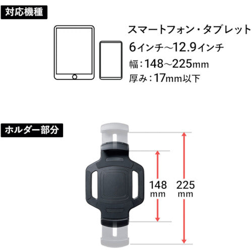 SANWA Tablet Arm Stand PDA-STN37BK 1 piece