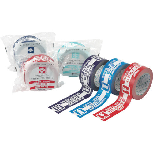 Rinrei Tape #285AT Craft Tape with 4 Languages, Fragile, 285AT-WAREMONOCHUI, 1 Roll