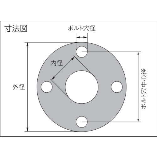VALQUA 비아스 조인트 시트 개스킷 호칭 직경 40A 6500G-J1S040-FF 1장