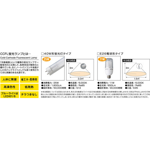 ハタヤ　除菌照明シリーズ交換球（４０Ｗ形蛍光灯タイプ）　ASF2S265　1 個