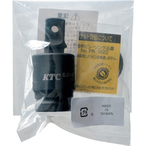 ＫＴＣ　１２．７ｓｑ．インパクトレンチ用ユニバーサルジョイント　全長６１ｍｍ　BJP4A　1 個