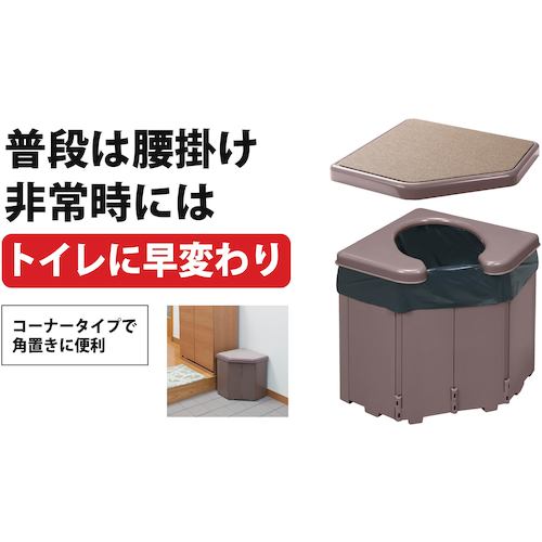Sanko Portable Corner Toilet R-46 1 unit