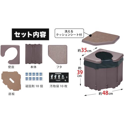 Sanko Portable Corner Toilet R-46 1 unit
