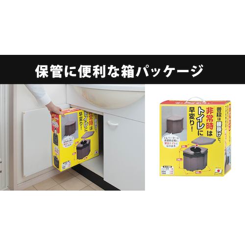 Sanko Portable Corner Toilet R-46 1 unit